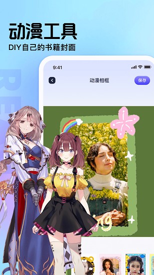 御书屋(1)