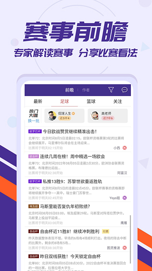 捷报比分(1)