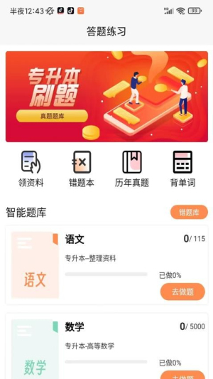 尚岸吧(3)