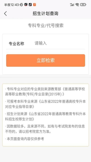 尚岸吧(2)