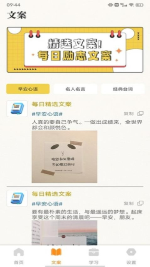 乐学堂(1)