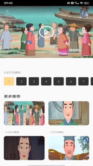 乐学堂(3)