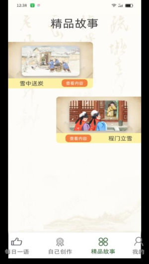 智海答人(1)