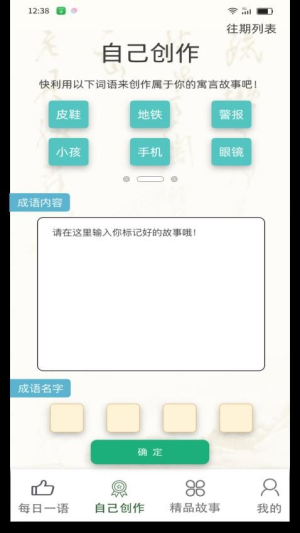 智海答人(2)