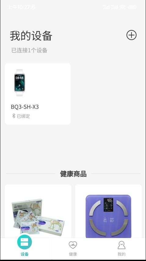 扁鹊三号(1)