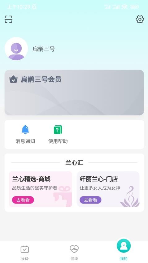 扁鹊三号(3)