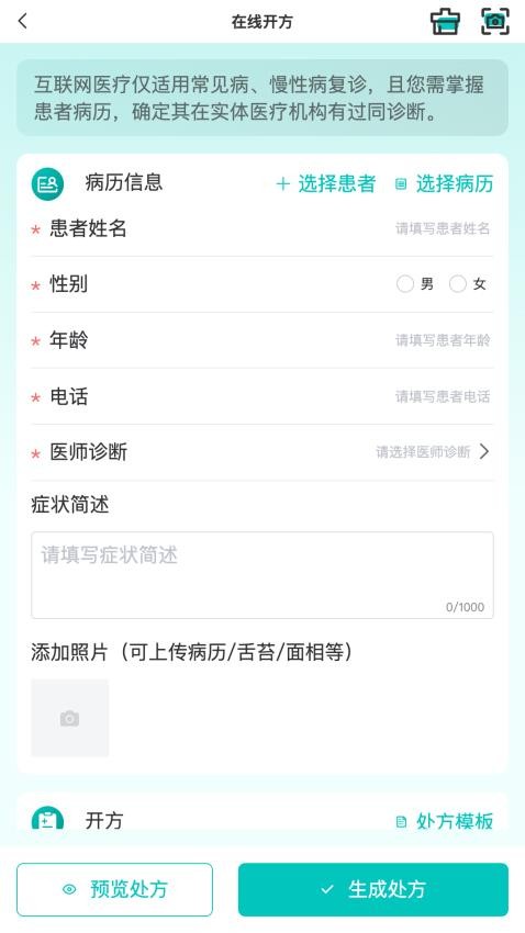 容大云健康(2)