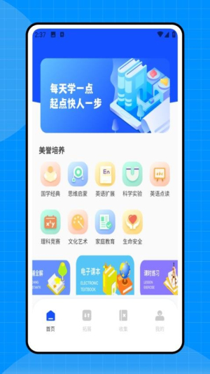 优学网(1)