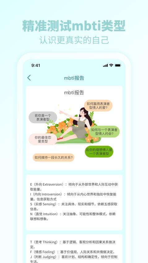 猫猫测(3)