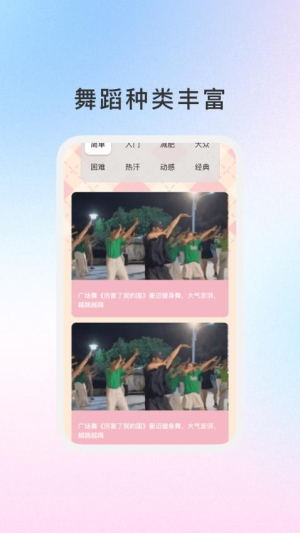 晚萤畅享(2)