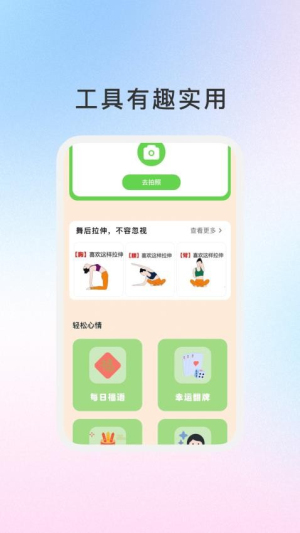 晚萤畅享(3)
