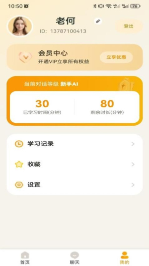 Dreams口语(1)
