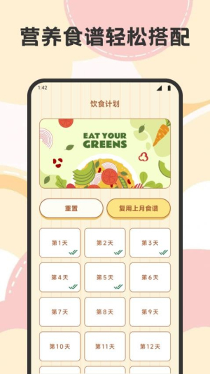 正能量运动(1)