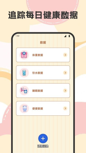 正能量运动(2)