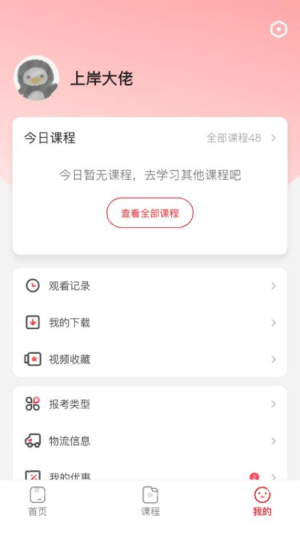 上岸村(2)