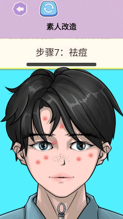 挤痘大师(3)