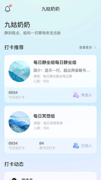 九姑奶奶(3)