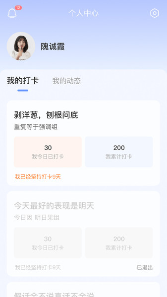 九姑奶奶(2)