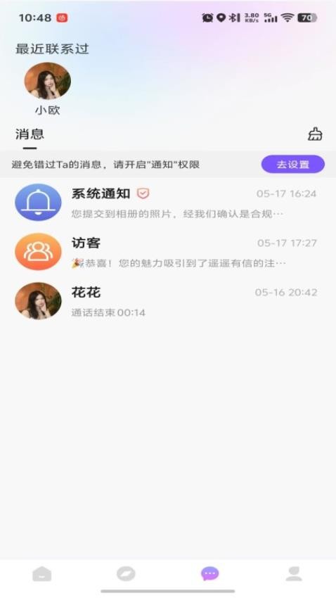 拾花有伴(1)