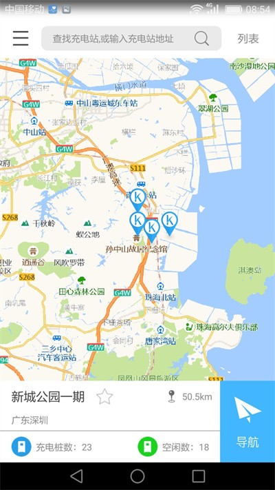k充电(2)