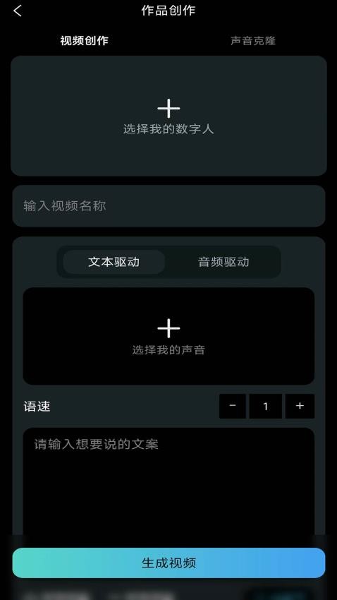 韵动AI(1)