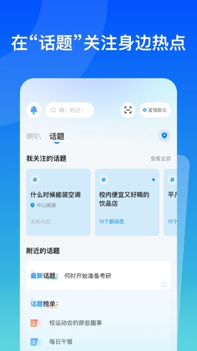 故事街道(1)