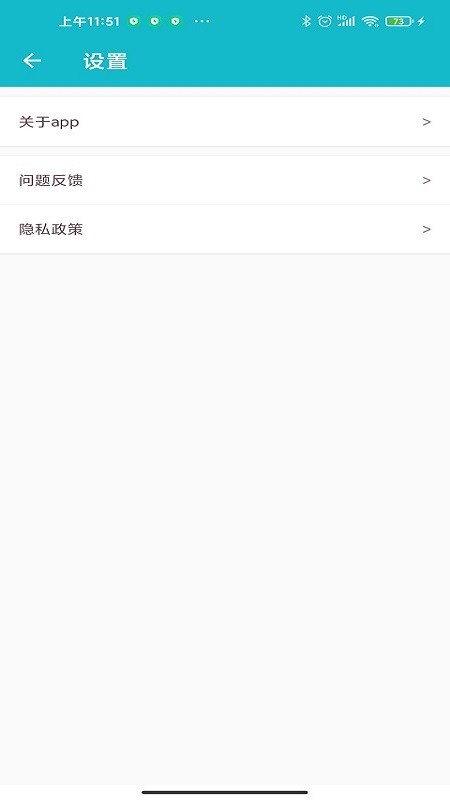 小小记账(2)