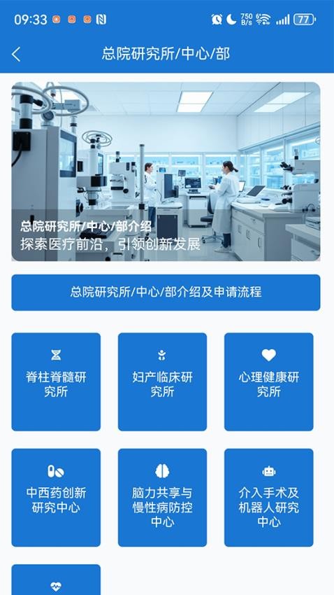 中卫众康(2)