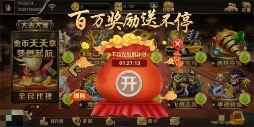 微信红包棋牌赌钱软件(3)
