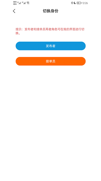 临时供(1)