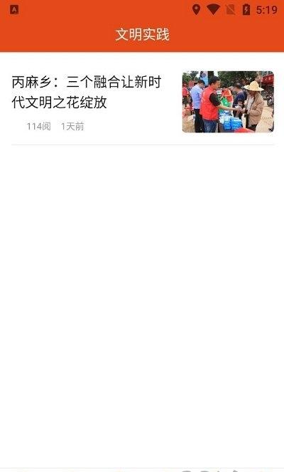 云上隆阳(2)