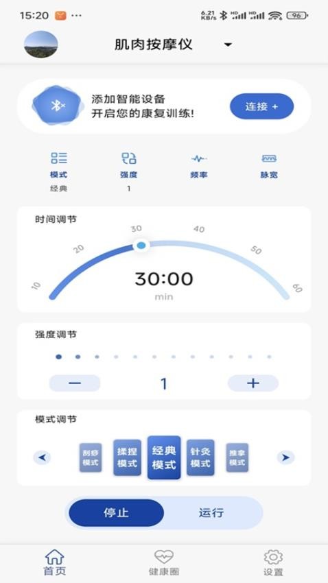 科电智联(1)