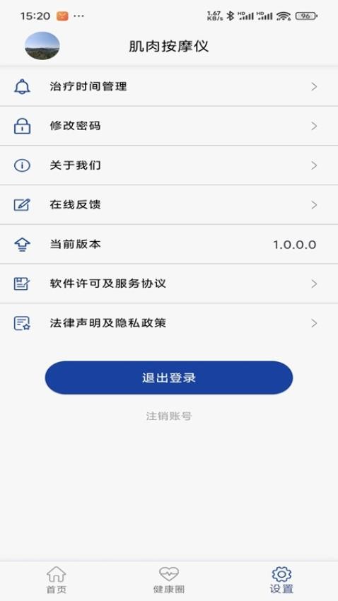 科电智联(2)