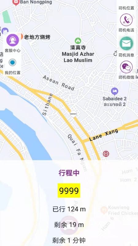 轿子出行(2)