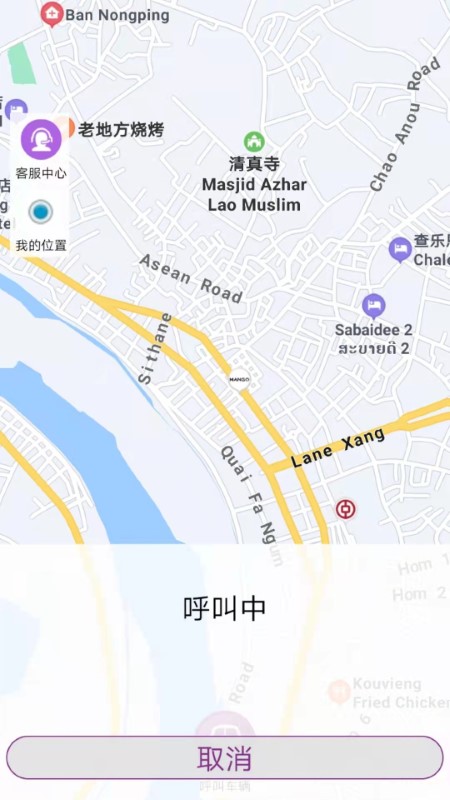 轿子出行(1)