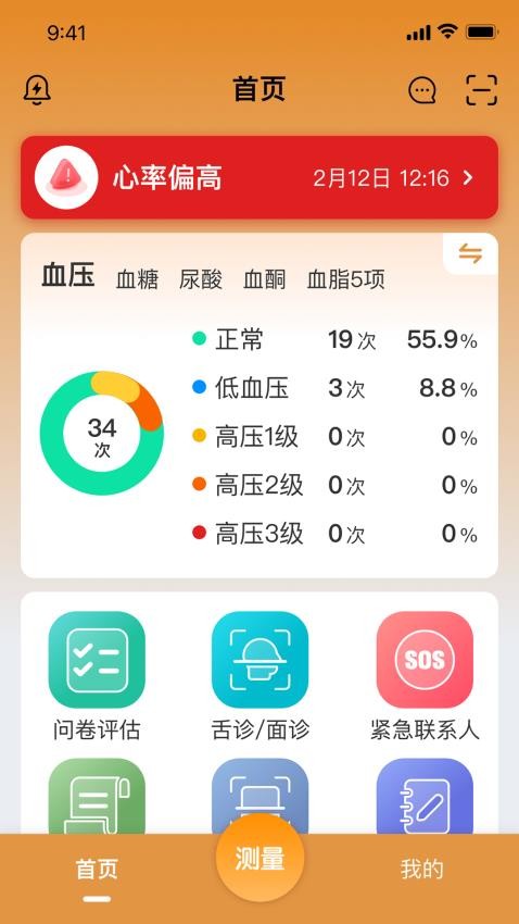 智循(1)
