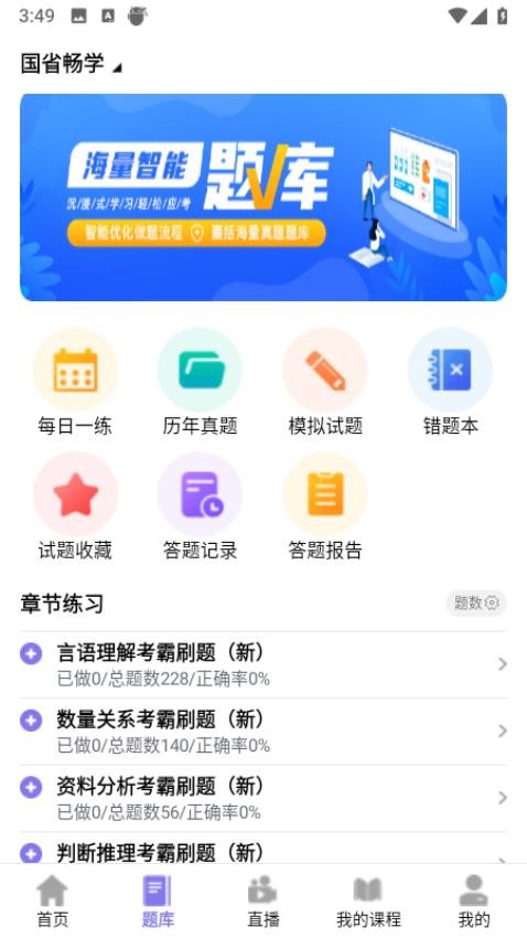 前图教育(1)