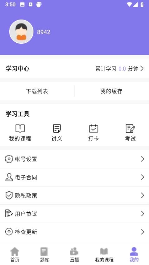 前图教育(2)