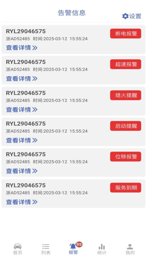 任易联(2)