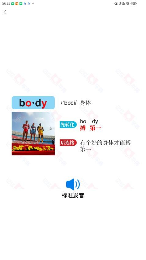 记忆字典(1)