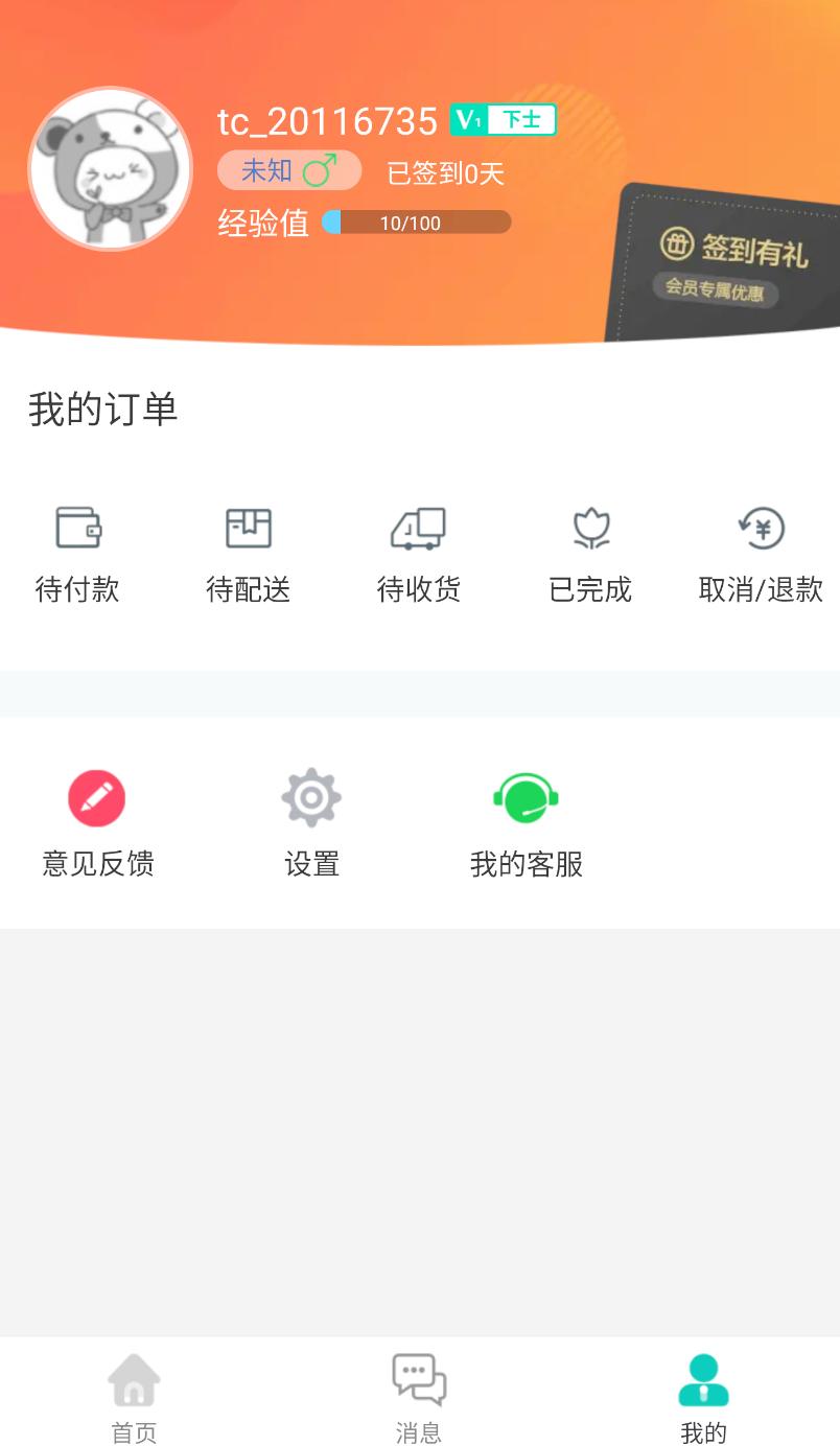 酒城生活(3)