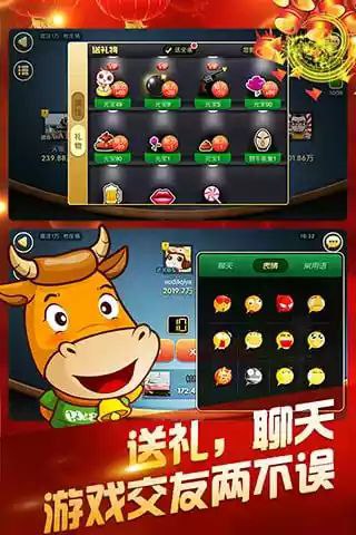 微信斗牛牛链接(2)