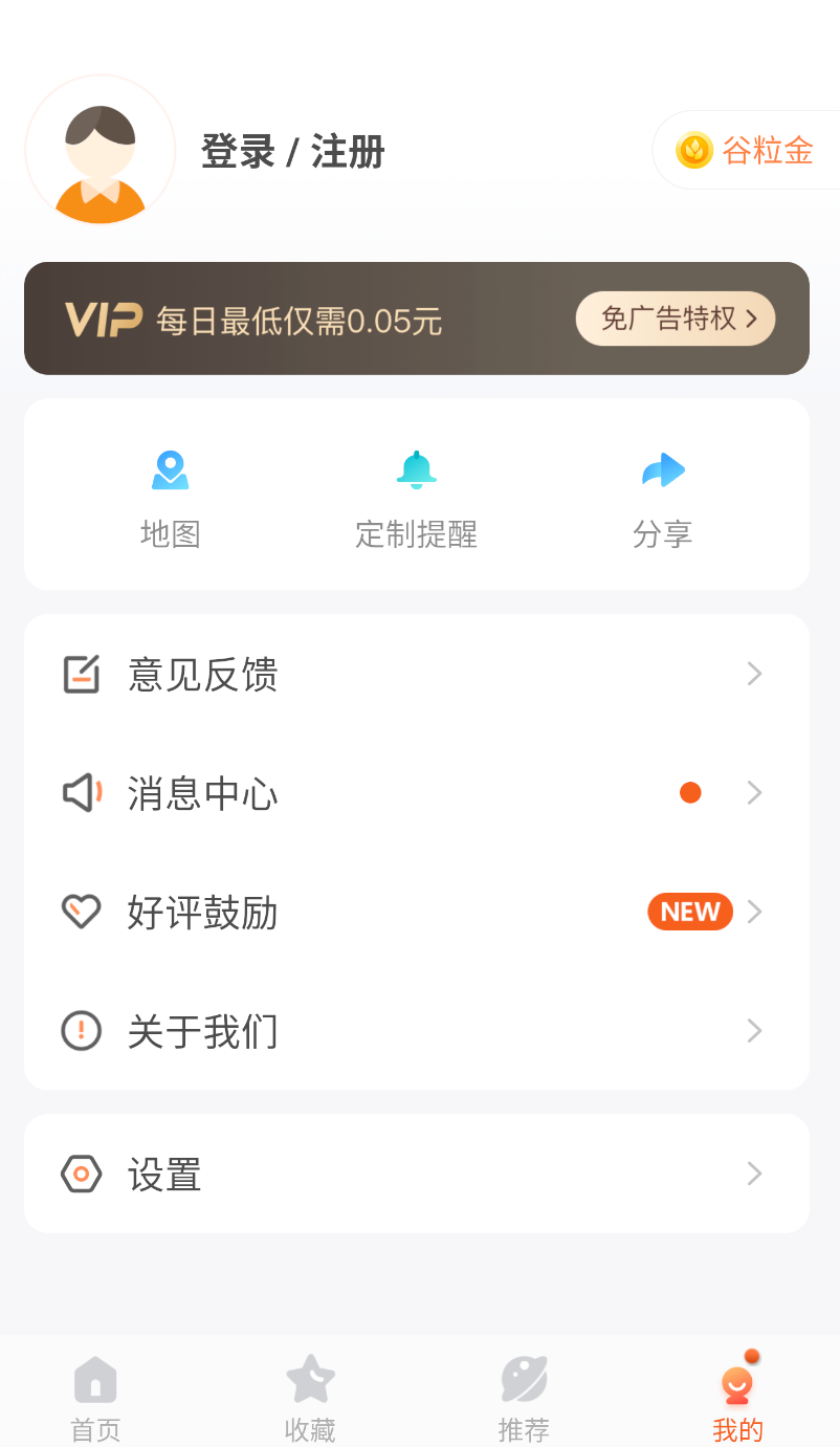昌吉公交(3)