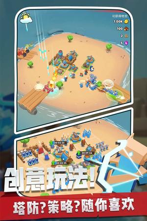 奇兵指挥官(3)