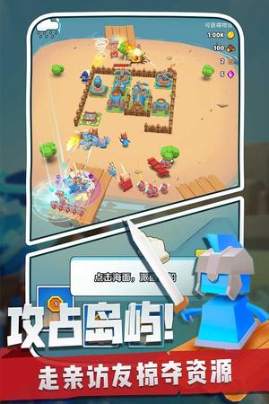 奇兵指挥官(2)