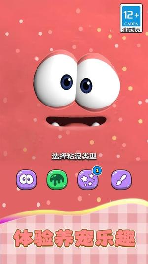 球球之星(2)