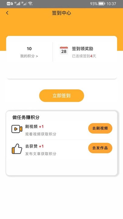 快莱保客户服务(2)