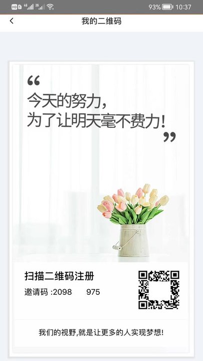 快莱保客户服务(1)