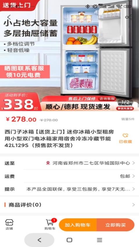 深巷铺子(3)