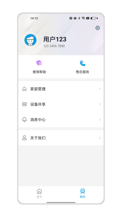 小宝智家(1)